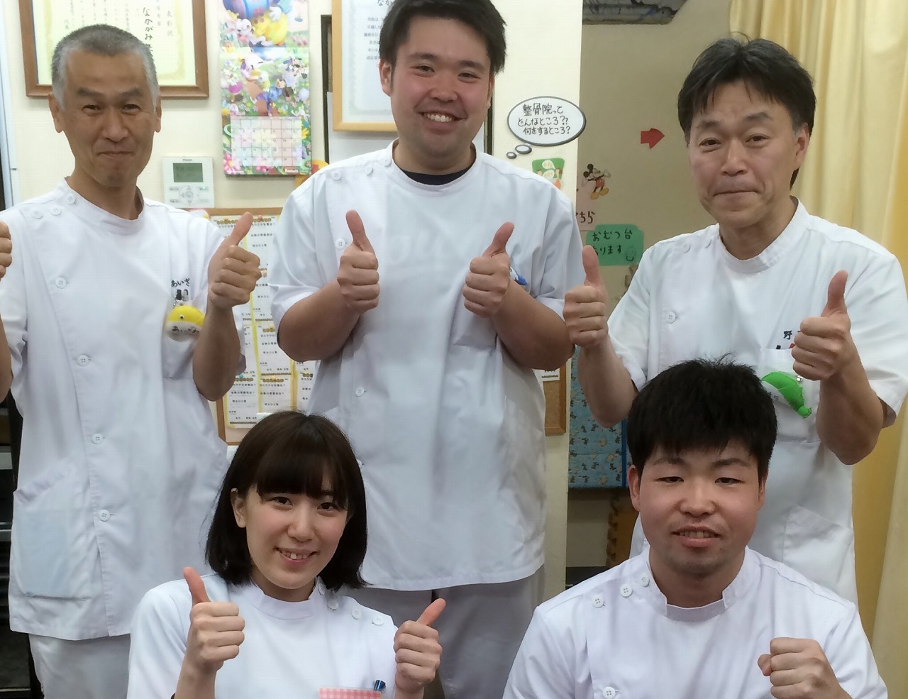 東京都 昭島市 青梅線 中神駅 柔道整復師 鍼灸師など 鍼灸整骨院 の求人 東京都 昭島市 青梅線 中神駅 求人id